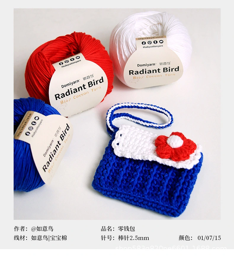 Premium Baby Milk Cotton Yarn